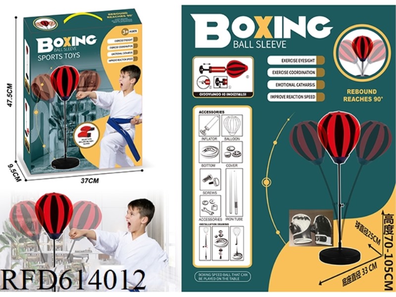 25CM SPEED BOXING BALL WITH HALF FINGER GLOVE HEIGHT 1.05M