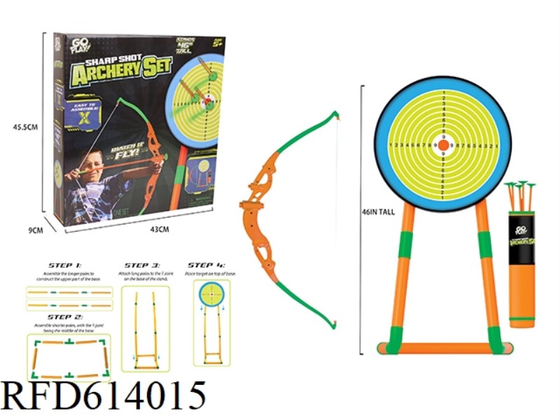 1.2M TARGET FRAME + LARGE BOW SET + LARGE TARGET PLATE