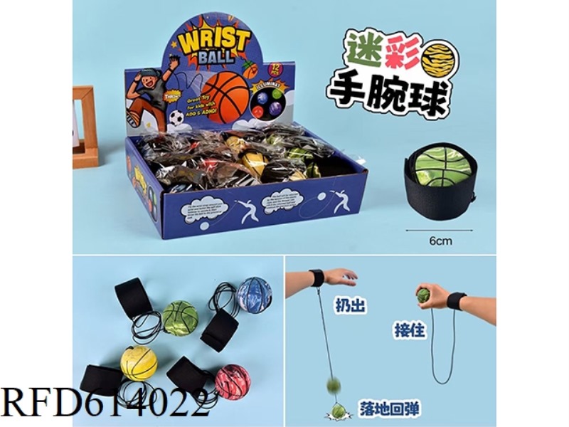 WRIST STRETCH CAMOUFLAGE BALL 12PCS