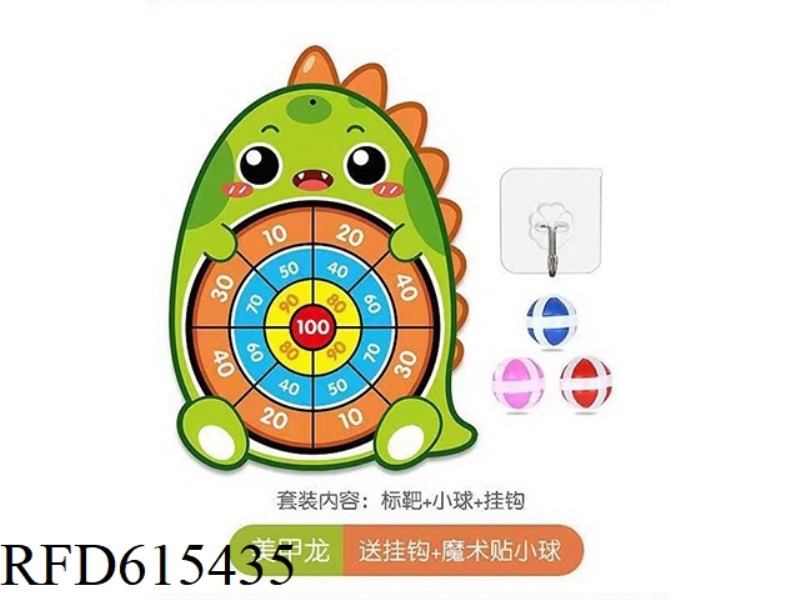 ANKYLOSAURUS TARGET