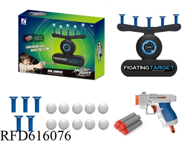 ELECTRIC TARGET (STANDARD WITH 1 GUN)