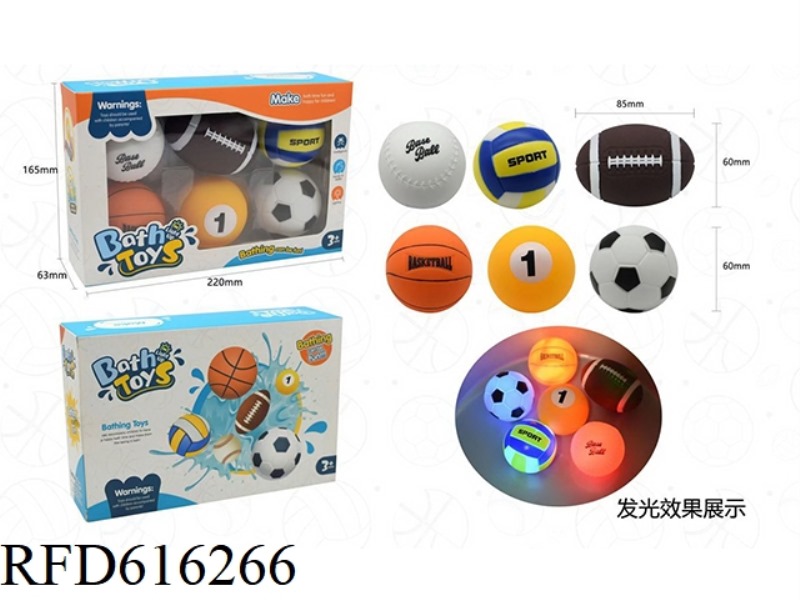 Sports ball touch water lamp set