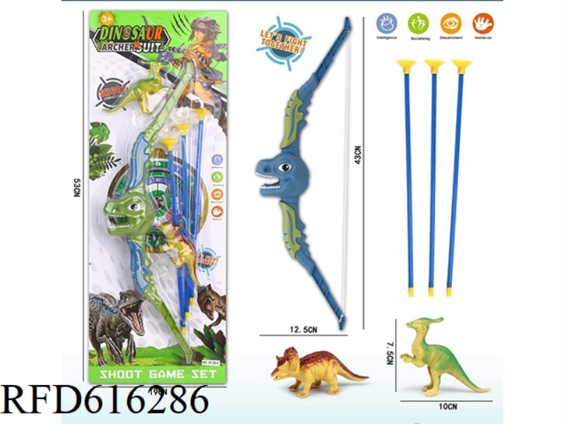 Dinosaur bow and arrow+dinosaur