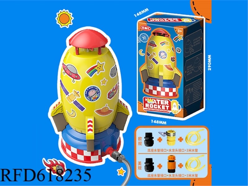CARTOON ROCKET SPRINKLER (3 M WATER PIPE CONFIGURATION)