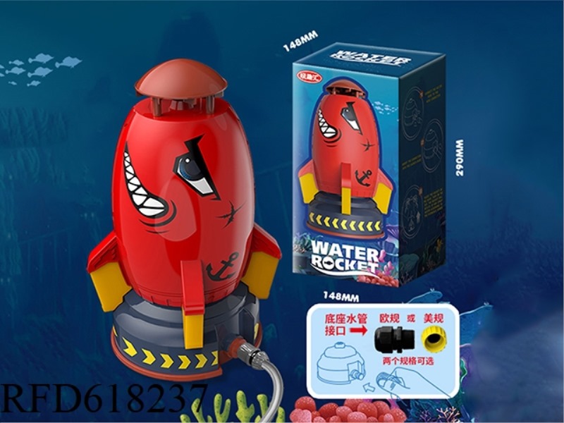 SHARK ROCKET SPRINKLER