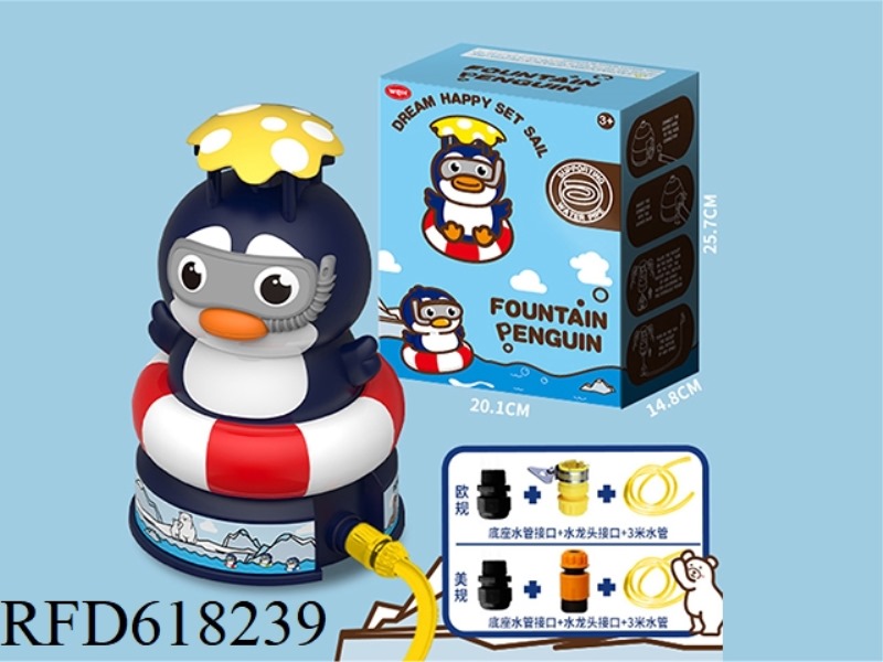 PENGUIN SPRINKLER (3 M WATER PIPE CONFIGURATION)