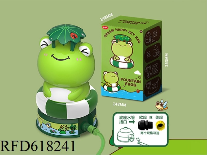 A FROG SPRINKLER