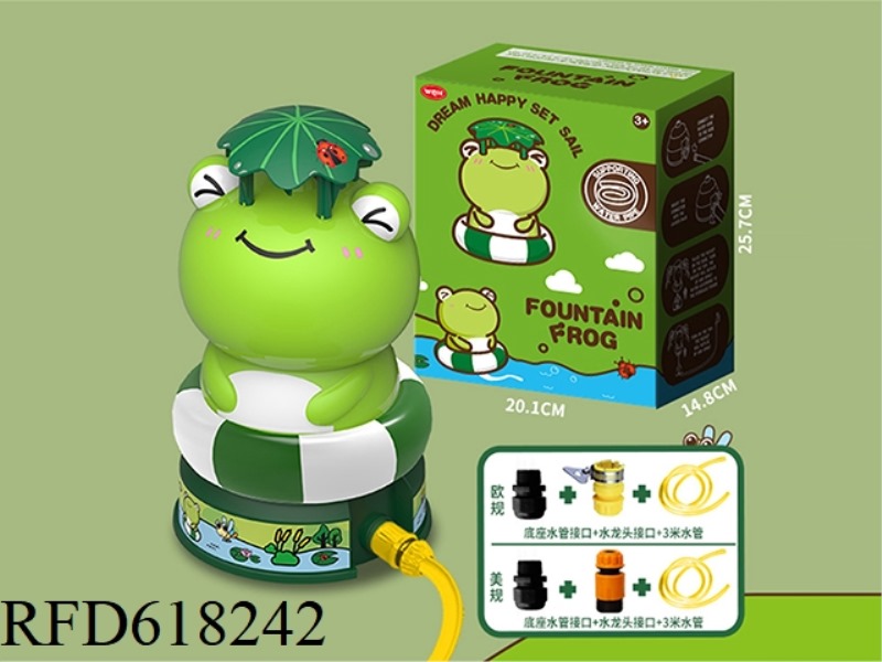 FROG SPRINKLER (3 M WATER PIPE CONFIGURATION)
