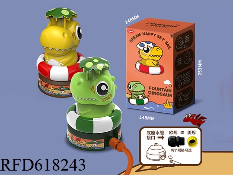 DINOSAUR SPRINKLER (GREEN)