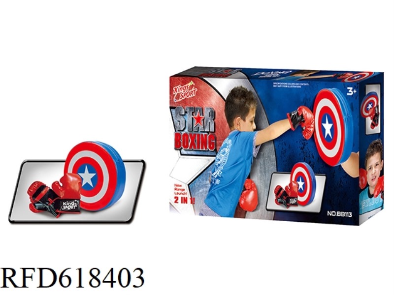 CAPTAIN AMERICA SHIELD BOXING COMBINATION