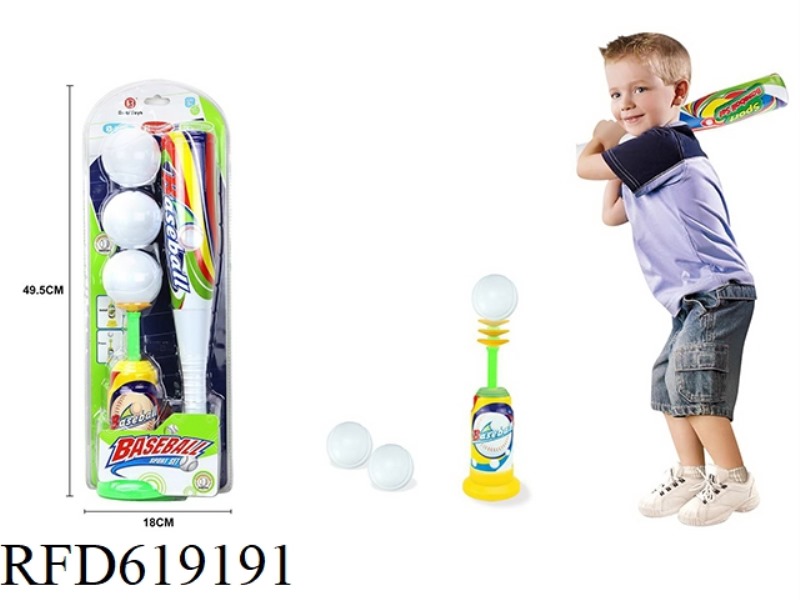 BASEBALL+CATAPULT