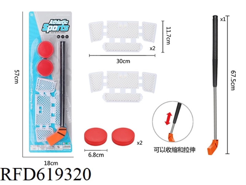 ICE HOCKEY BALL SUIT