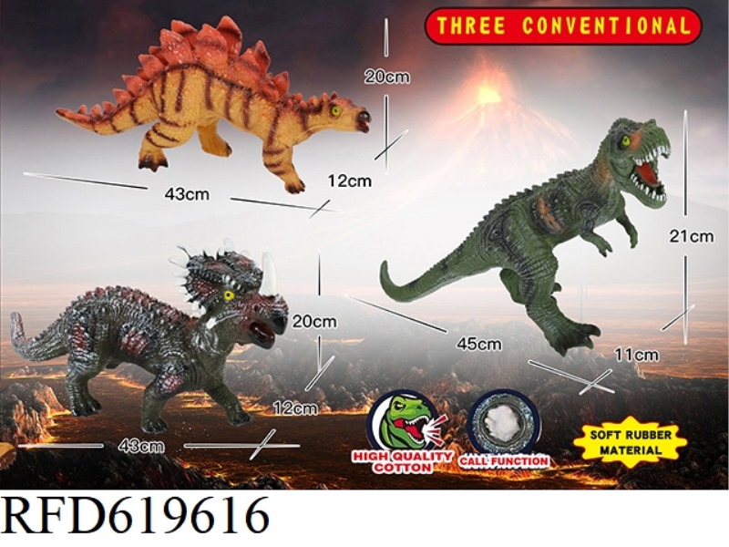55 CM VINYL DINOSAUR