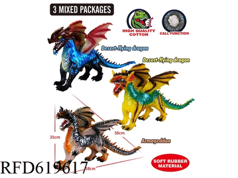 VINYL DRAGON