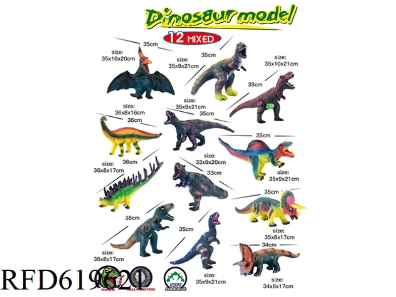 30 CM VINYL DINOSAUR