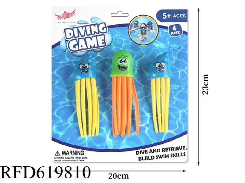 DIVING TOY