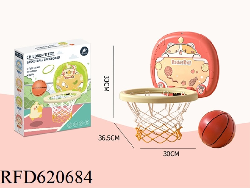 KITTEN BASKETBALL RACK (BASIC VERSION)