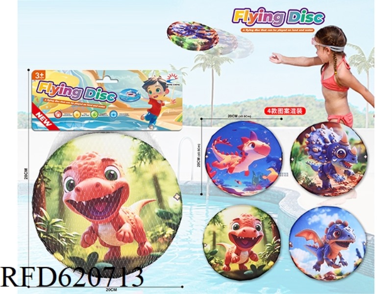 DINOSAUR 20CM SPONGE FRISBEE