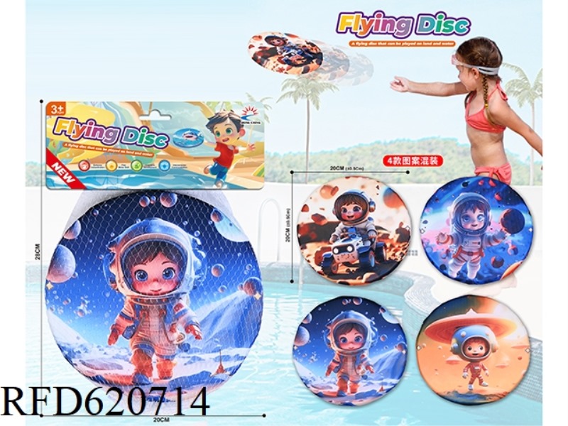 SPACE 20CM SPONGE FRISBEE