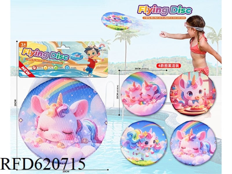 UNICORN 20CM SPONGE FRISBEE