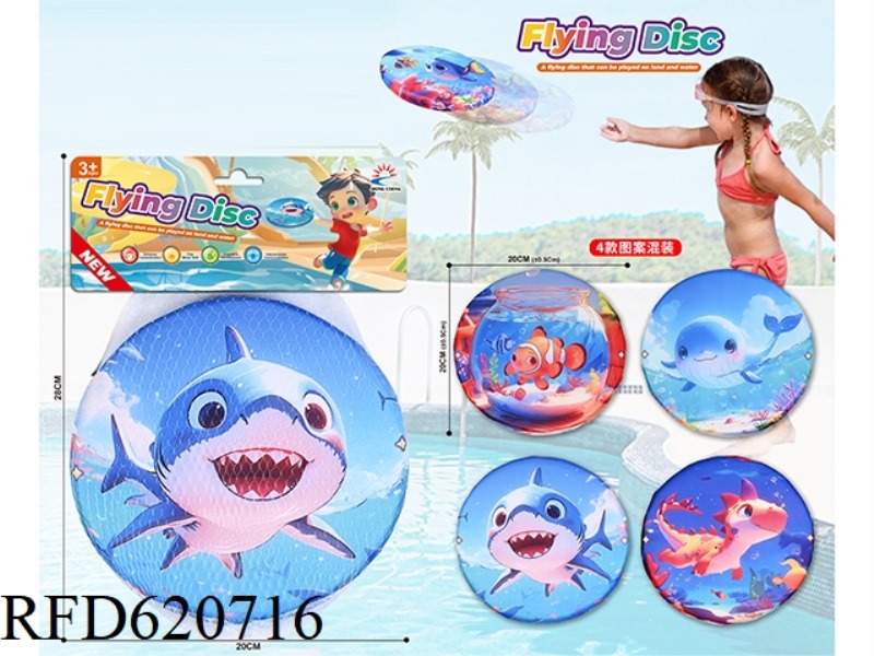 OCEAN 20CM SPONGE FRISBEE