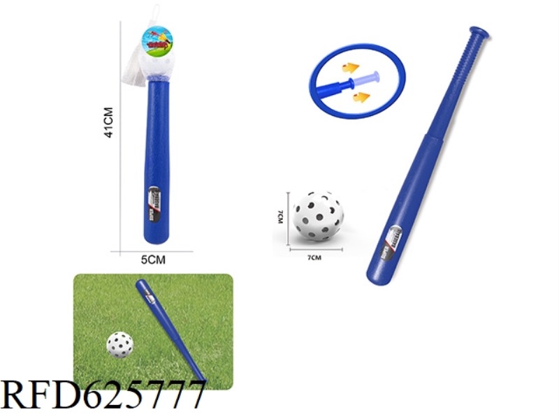 BASEBALL KIT/TELESCOPIC BAT