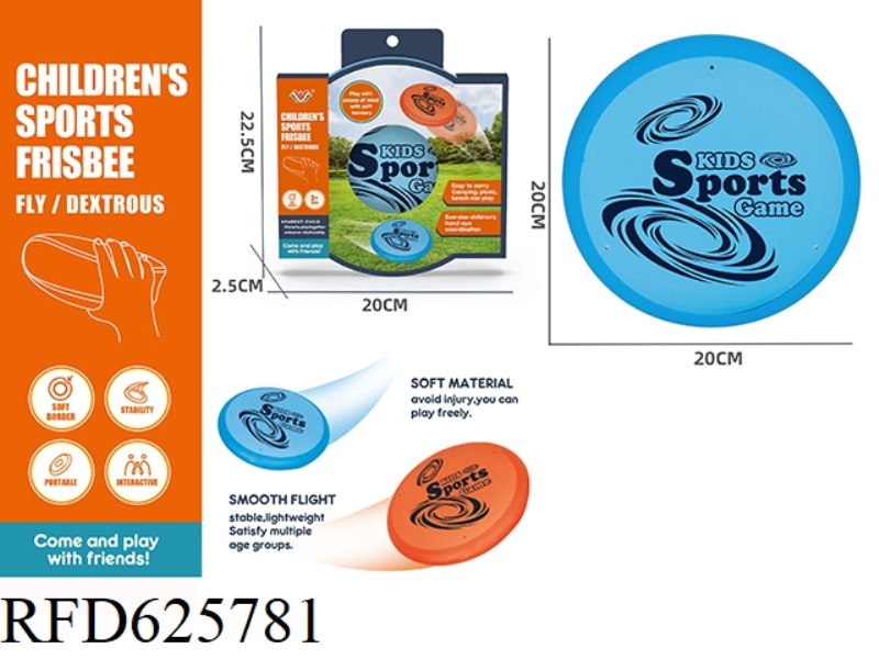 20CM PACKAGE TPR FRISBEE