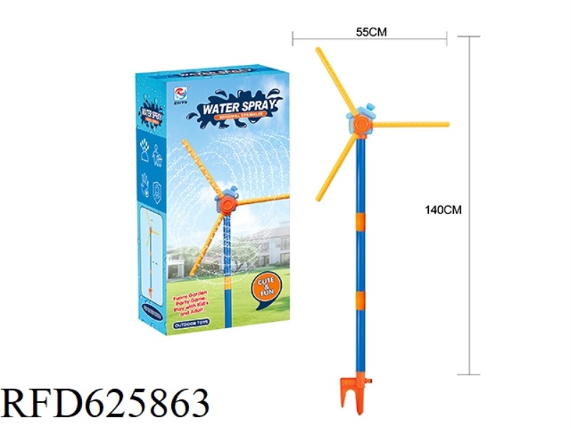GARDEN SPRINKLER WINDMILL