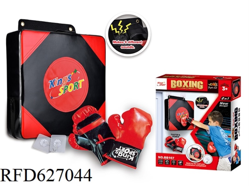 WALL BOXING TARGET (WITH MUSIC)