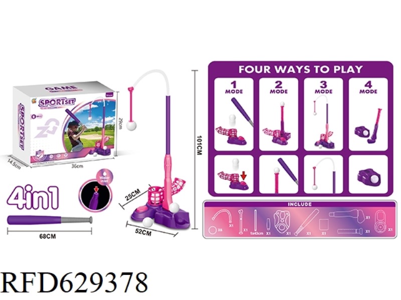 BASEBALL+GOLF 4 IN 1 SUIT PINK