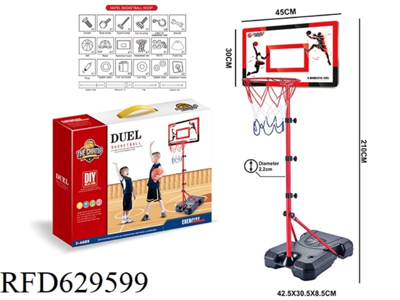 DOUBLE BASKETBALL BOARD 30CM METAL IRON FRAME 4 IRON PIPES 2 SUPPORT RODS, SQUARE BOTTOM