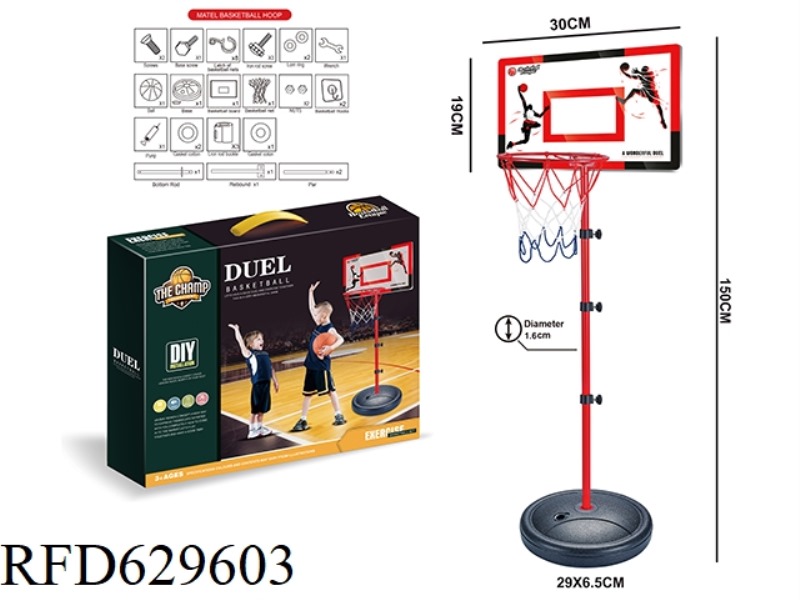 DOUBLE BASKETBALL BOARD 25CM METAL IRON FRAME 4 IRON PIPE 29CM ROUND BOTTOM