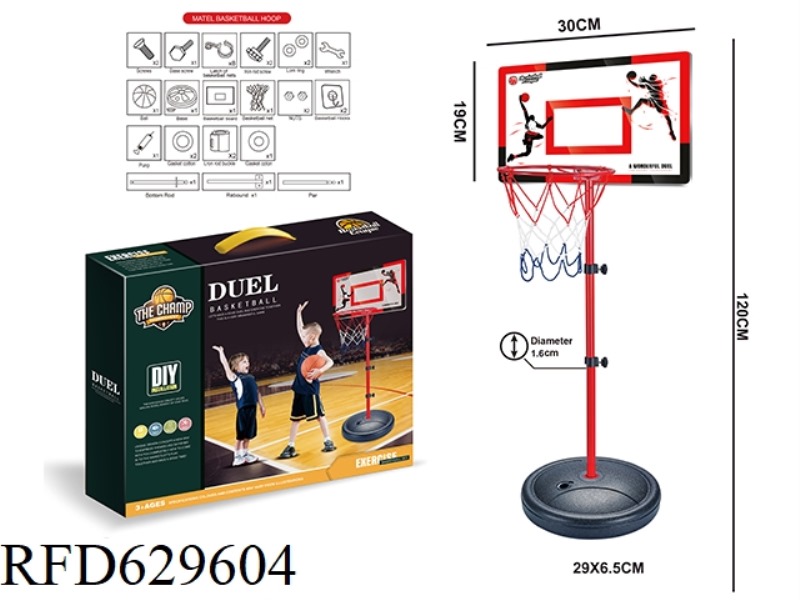 DOUBLE BASKETBALL BOARD 25CM METAL IRON FRAME 3 IRON PIPE 29CM ROUND BOTTOM