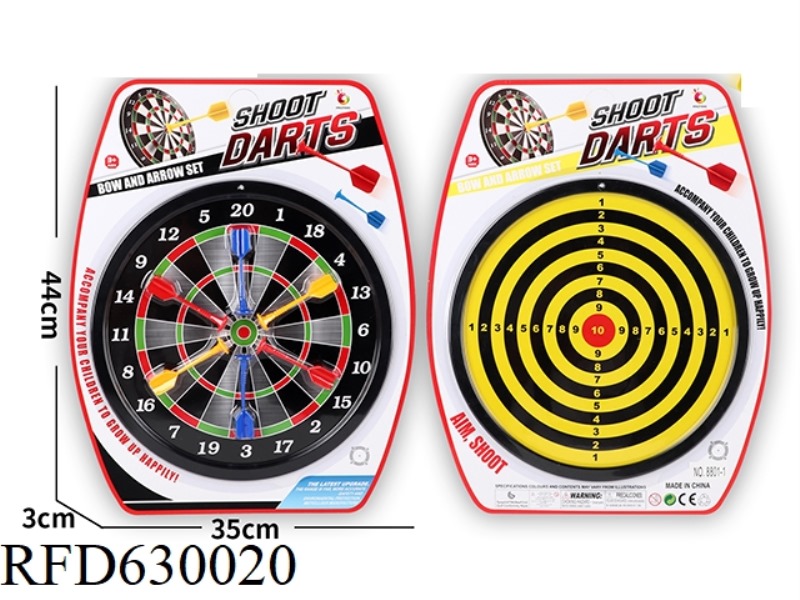 12 INCH DOUBLE BLISTER DOUBLE-SIDED PUZZLE SAFE MAGNETIC TARGET