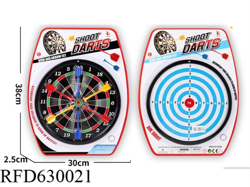 10 INCH DOUBLE BLISTER DOUBLE-SIDED PUZZLE SAFE MAGNETIC TARGET