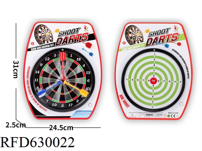 8-INCH DOUBLE BLISTER DOUBLE-SIDED PUZZLE SAFE MAGNETIC TARGET