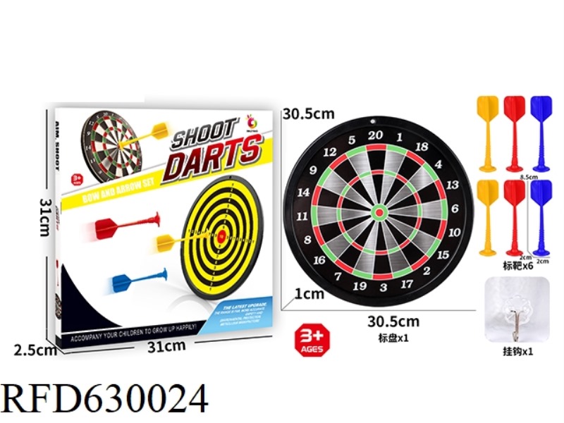 12 INCH DOUBLE-SIDED PUZZLE MAGNETIC TARGET