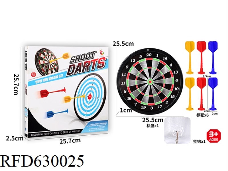 10 INCH DOUBLE-SIDED PUZZLE SAFE MAGNETIC TARGET
