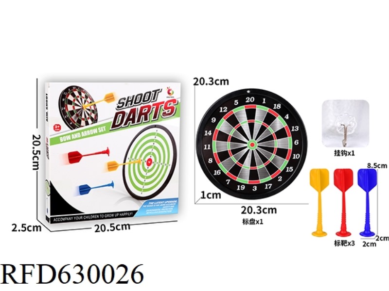 8-INCH DOUBLE-SIDED PUZZLE SAFE MAGNETIC TARGET