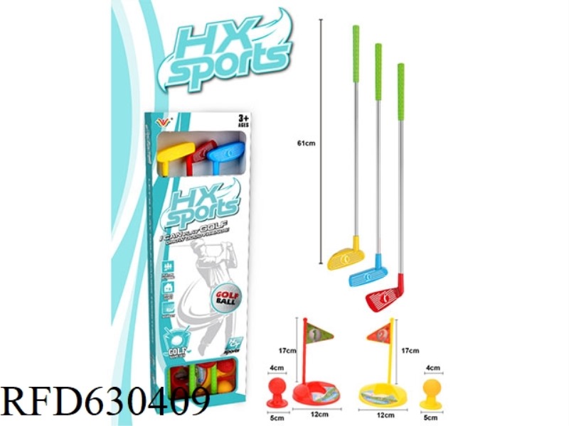 Land Sport Set