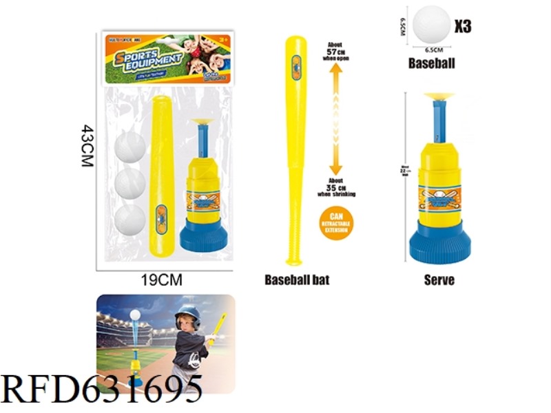 BASEBALL CATAPULT COMBINATION