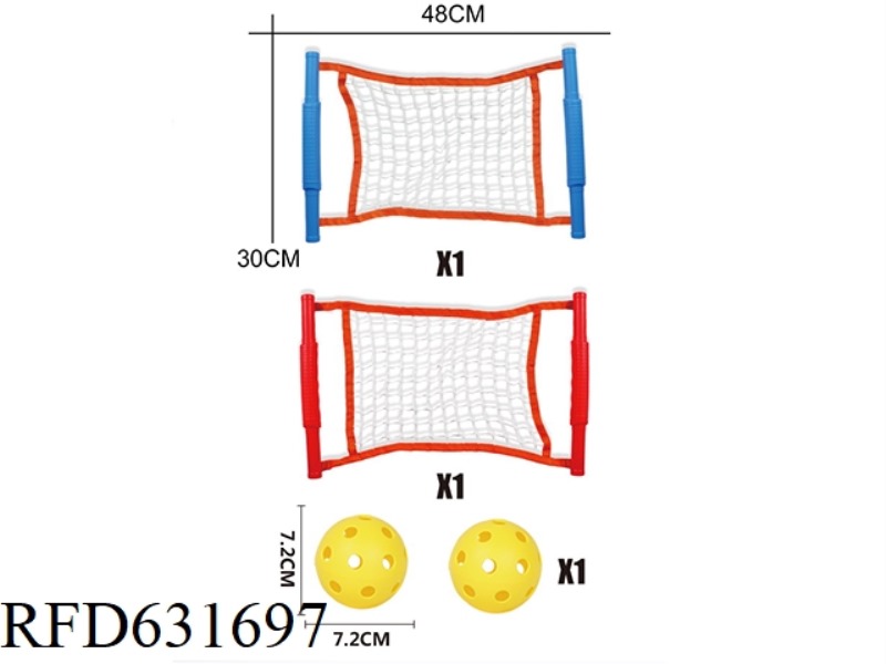 NET CATCH GAME