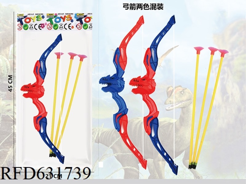 DINOSAUR BOW SET OUTDOOR SUCTION CUP (RED AND BLUE)