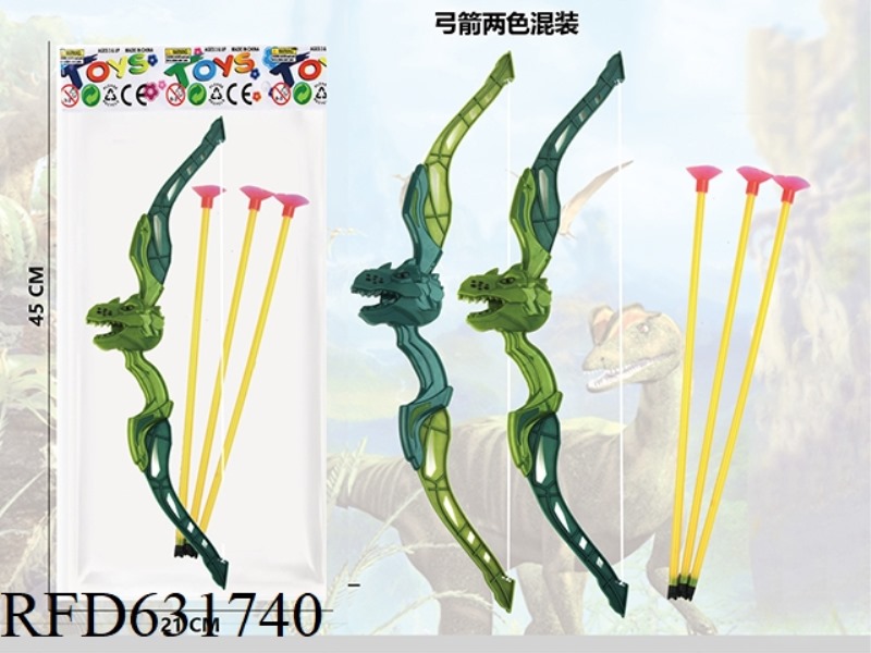 DINOSAUR BOW SET OUTDOOR SUCTION CUP (MINT GREEN)