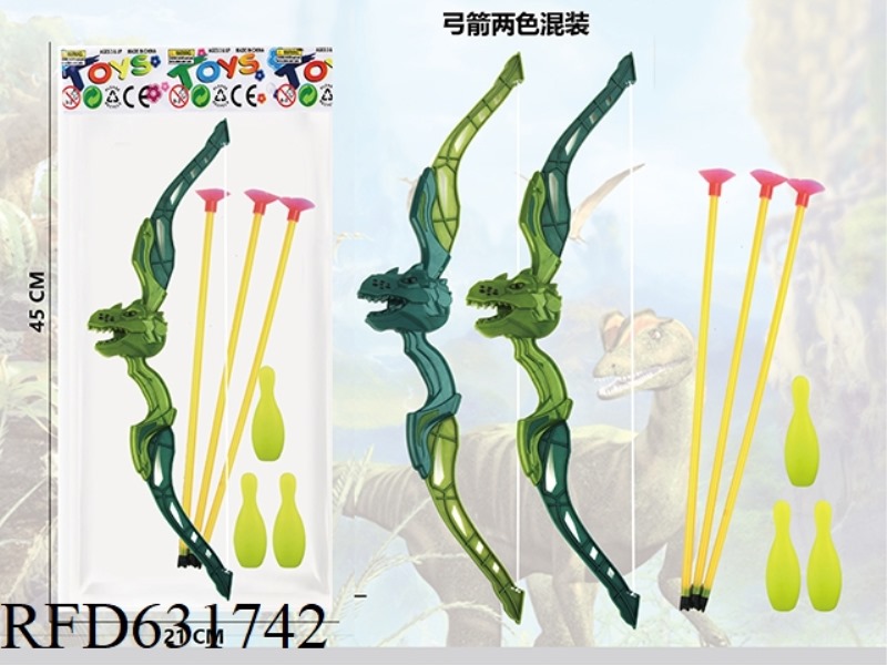 DINOSAUR BOW SET OUTDOOR SUCTION CUP + BOWLING BALL (MINT GREEN)