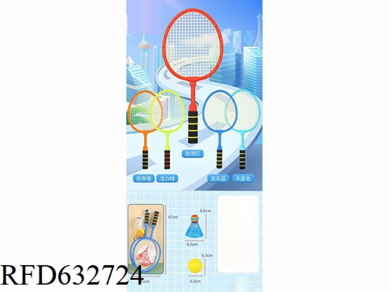 RACKET