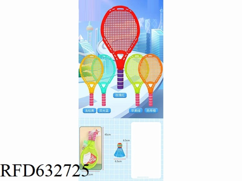 INTEGRATED RACKET