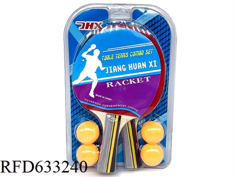 6068 TABLE TENNIS RACKET SET