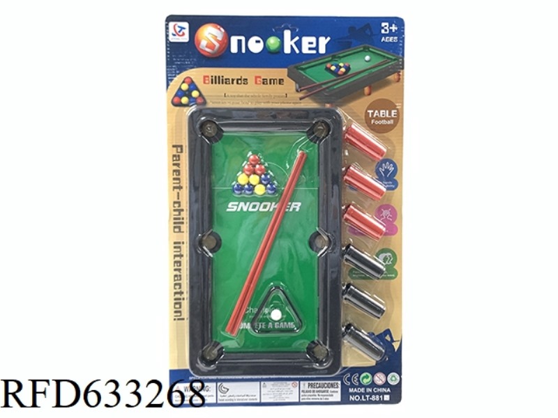 INTERESTING SIMULATION BILLIARDS
