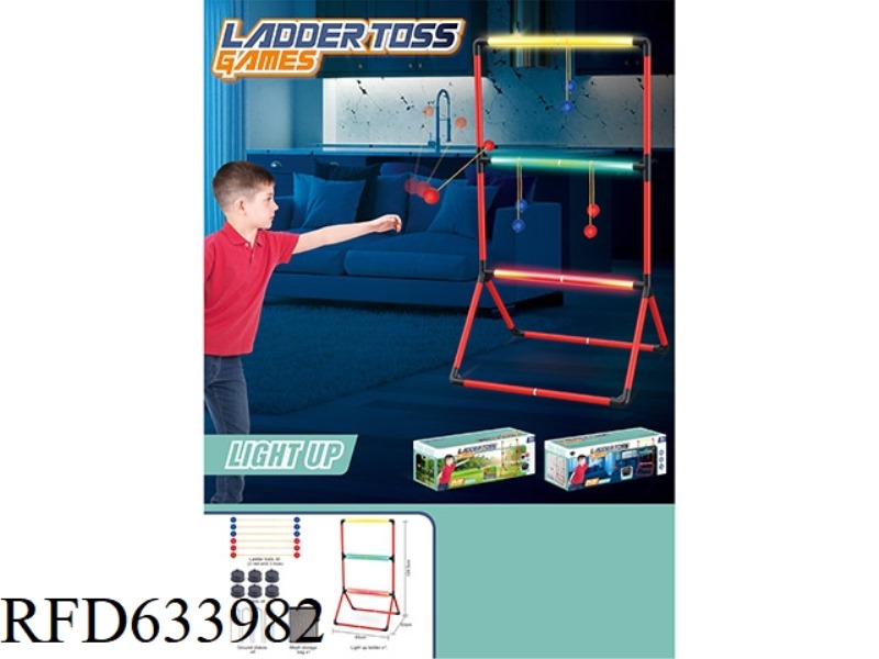 LADDER BALL THROWING GAME SET (WITH LAMP)